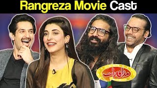 Rangreza Movie Cast  Mazaaq Raat 4 December 2017  مذاق رات  Dunya News [upl. by Elumas]