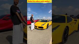 Dubai ka sabse amir aadmi 😱shorts ytshorts [upl. by Eetnuahs]