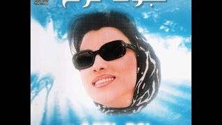 Najwa Karam  Ma Borda Ghayrak Official Audio 1999  نجوى كرم  ما برضى غيرك [upl. by Martineau]