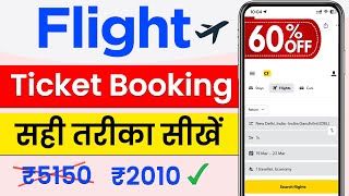 How to book flight tickets online  Flight Ticket Booking Process in Hindi [upl. by Carita212]