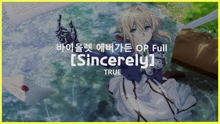 한글자막 Sincerely  바이올렛 에버가든 OP Full [upl. by Hurlee578]