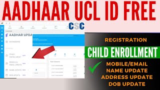 CSC UCL Id Free  child enrollment mobilenamedob service  csc new update [upl. by Rosana326]