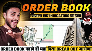 Order Book Explained With Proof  Order Book Trading Strategies  Bank Nifty Order Book [upl. by Inalan82]