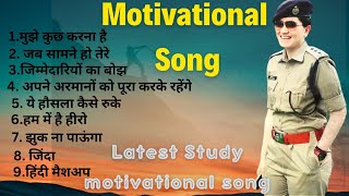 Upsc Motivational song🎯Study Motivational song Running song🔥Hindi song ias 🇮🇳🇮🇳 motivation song [upl. by Buote]