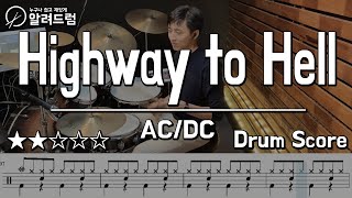 Highway To Hell  ACDC Drum Cover [upl. by Assirolc]