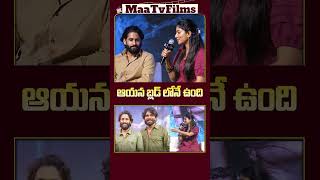 Sai Pallavi Praises Naga Chaitanyas Dedication in Thandel 🌟  maatvfilms [upl. by Honna]