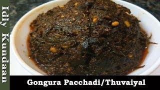 Gongura Pacchadi Recipe in Tamil  கோங்குரா துவையல்  Pulicha Keerai Thuvaiyal Recipe [upl. by Edlitam]