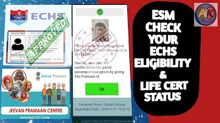 ESM 🙏PLZ CHECK ECHS Card ELIGIBILITY amp LIFE CERTIFICATE STATUS [upl. by Borries791]