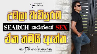 දැන්වත් හැදෙන්න  Kelum Senanayake [upl. by Hunt]