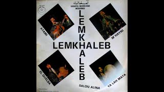 Lemkhaleb لمخالب  Groupes Marocains Modernes  Rare full album [upl. by Auop682]