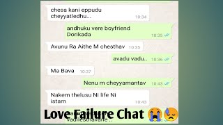 Love Failure Chat Telugu heart taching love story breakup Telugu 😭😓boldchanneltelugu [upl. by Naujat]