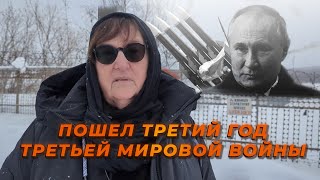 Битва за тело Навального Европа с Украиной «Пошел третий год третьей мировой войны» Итоги недели82 [upl. by Gough403]