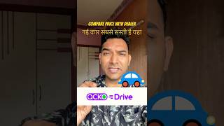 Acko drive review  Should we buy car from acko drive ackoindia ackodrive appsterboy newcar [upl. by Jansson370]