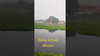 Baba kewal dharm lagmashorts short [upl. by Jorie]