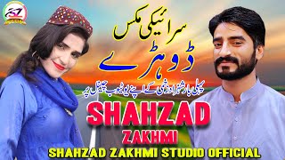 Dorhe Hi Dohre  Shahzad Zakhmi  Latest Official Saraiki Song  Shahzad Zakhmi Studio Official [upl. by Desmund337]