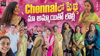 Chennai లో పెళ్లి మా అమ్మాయితో లొల్లి  Zubeda Ali  Strikers [upl. by Chico]