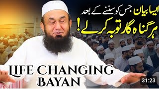 🔴 Life Changing Bayan by Molana Tariq Jamil [upl. by Minabe329]