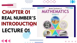 Class 9 Maths Chapter 1  Introduction  Lecture 01  National Book Foundation [upl. by Akkeber]