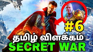 Avengers secret wars comic series issue 6 தமிழ் marvel comics [upl. by Enyleuqcaj]