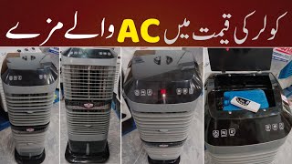 Ac Cooler in Pakistan  2024 Review  air cooler price in pakistan  MuhammadNaveed0441 [upl. by Aneret]