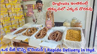 Anjeer  Rs300  Kaju  580  Badam  600  dryfruits ఇంతకంటే తక్కువలో ఎక్కడ దొరకవు  Cheap amp Best [upl. by Eelesor46]