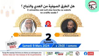 Dr Mohamed Bajrafil VS FD Abdereman Ben Youssouf أبو سديس [upl. by Aihtenak]