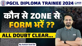 PGCIL Diploma Trainee 2024 Power Grid  PGCIL Diploma Zone Wise Form Fill UP Update  Ashish Sir [upl. by Akelam]