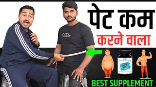 पेट कम करने वाला Best Supplement  Burn Pro best fat burner  weight loss  supplements villa [upl. by Little]