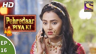 Pehredaar Piya Ki  पहरेदार पिया की  Ep 16  7th August 2017 [upl. by Erich]