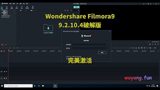 Wondershare Filmora9 中文破解版 v92104 [upl. by Ryhpez]