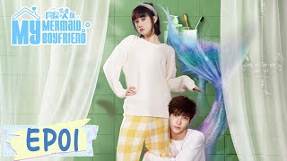 ENG SUB【My Mermaid Boyfriend】EP01  Why there is a man in my bed [upl. by Saint401]