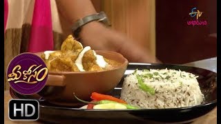 Butter Chicken  Mee Kosam  4th April 2019  ETV Abhiruchi [upl. by Dyke801]