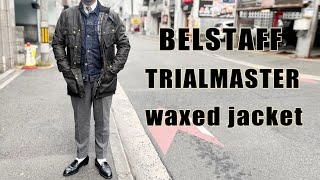 BELSTAFF ベルスタッフ TRIALMASTER WAXED JACKET トライアルマスタージャケッワックスコットン rootweb hiroshima ルーツウェブ 広島 [upl. by Lednahc572]