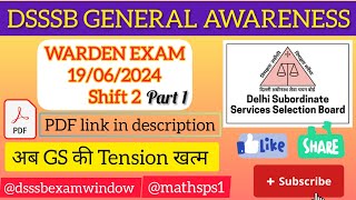 DSSSB General Awareness 2024Warder Exam 19062024Shift 2Part 1 dsssb dsssb2024 [upl. by Ashlan666]