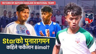 Closed Campमा Star Aayush Ghalanको surprise entry  When will Bimal Gharti Magar return [upl. by Ilarin]