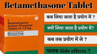 Betamethasone tablet uses in hindi  Betamethasone sodium phosphate tablet uses  Dosage amp Side ef [upl. by Pihc136]