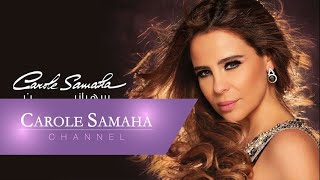 Carole Samaha  Sahranine  كارول سماحة  سهرانين [upl. by Nicolas]