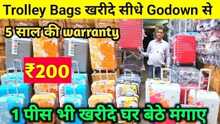 1 पीस भी Order करेंTrolley Bags Wholesale Market DelhiBranded Trolley Bag Warehouse Delhi [upl. by Sanyu20]