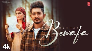 Bewafa Official Video Rehmat  Latest Punjabi Songs 2022  Saggi Nexuss Khan Mallan  TSeries [upl. by Lazos]