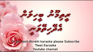 Reethi moonu beehilan edheyhithey vanee SOLO by Theel Dhivehi karaoke lava track [upl. by Anneres]