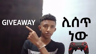 በክፍያዬ ለእናንተ ሽልማት  Giveaway  Dagicom  Abyssinia gamer  Ethiopian Gamer [upl. by Artnoed122]