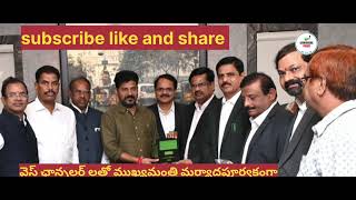 vice chancellors met CM Revanth Reddy [upl. by Lilian519]