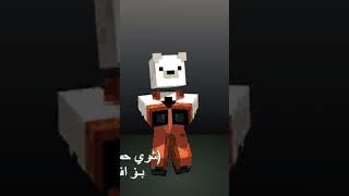 Hamood Habibi in Minecraft [upl. by Eardnaed]