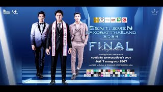 2024 Gentlemen of Korat Thailand Final Competition สุภาพบุรุษเมืองย่า [upl. by Erelia]