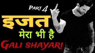 bewfa gali shayari  Bewafa ke liye shayari  Shayari for x gf  Shayari sneha ke liye  Sayre [upl. by Adnulahs11]