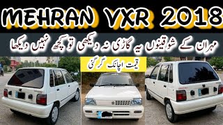 Gift For Mehran Lovers  Suzuki Mehran VXR 2018 Model Car in Pakistan  Detail amp Price [upl. by Ardnohs]