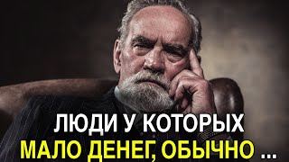 Сильнейшие Цитаты Наполеона Хилла Которые Поражают своей Гениальностью [upl. by Iaverne]