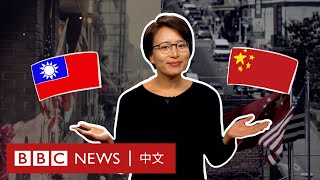 美國唐人街兩面「中國」國旗之爭 － BBC News 中文 [upl. by Ahsea843]