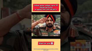 Amazing facts about India army indian navy and indian air force shorts amazingfacts [upl. by Ebert]