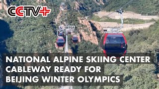 National Alpine Skiing Center Cableway Ready for Beijing Winter Olympics [upl. by Alket]